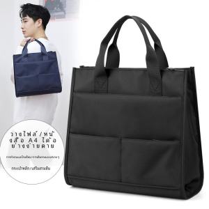 ใหม่ ชุดกึ่งทางการ กระเป๋าถือผู้ชายกระเป๋าเดินทางแนวตั้งวัสดุไนลอน ซิป ปิดสีทึบ นุ่ม ไหล่ สายคล้อง