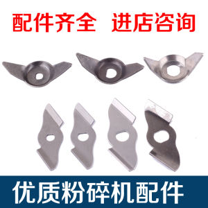 Original Blade Powder Grinder High Speed Multi Function Grinder for Poria Cocos 100-2500g Medicine Processing Equipment