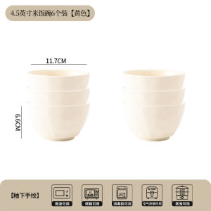Bát Đựng Cơm Phong Cách Kem Bằng Gốm Sứ Dùng Trong Gia Đình 2025 Bát Đựng Cơm Nhỏ Đẹp Mắt Bát Đựng Cơm Bằng Gốm Sứ Chất Lượng Cao