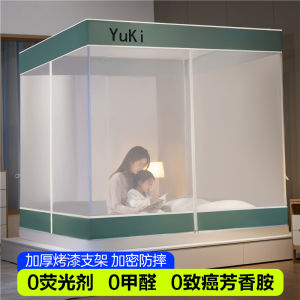 Thickened Encrypted Three Door Mosquito Net Square Top Fall Proof Baby Bedding Single Double Person Household Use New 2025 Model