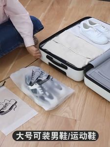 5-50Pcs Transparent Drawstring Shoes Storage Bags Dust-proof Waterproof Frosted Clothes Bag Portable Travel Packing Bag Large Size Shoe Bag