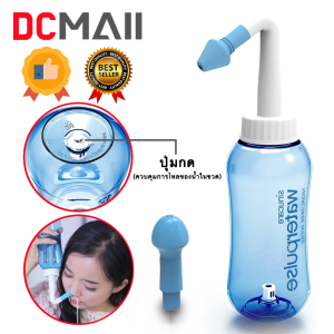 เปลี่ยนแพ็จเกจใหม่เป็นแบบถุง 300ml ของขวดล้างจมูก WATERPULES NASAL WASH** สำหรับผู้ใหญ่และเด็ก พร้อมส่ง