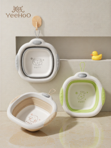YeeHoO KIDS | Portable Foldable Baby Wash Basin