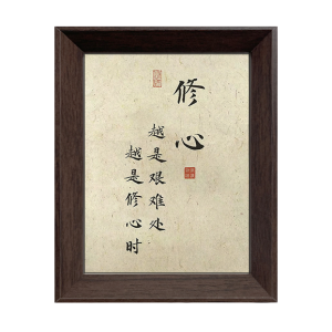 New Chinese Style Calligraphy Desktop Ornament Picture Frame Motivational Peaceful Mind Home Living Room Zen Tabletop Decorative Painting