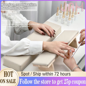 2Pcs Kit Solid Wood Nail Art Hand Pillow Set Manicure Table Hand Cushion Holder Arm Rests/J129