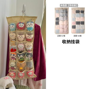 Doll Storage Ceiling Hanging Bag Cotton Doll Display Storage Organizer for Dormitory Compact Space Saving Solution