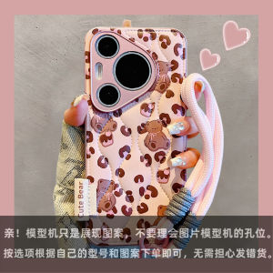 Huawei Pura70 Pro+ New Model Phone Case Mate70/60 pro Cute Cartoon down Jacket Leopard Print Bear Mate80/50 pro Leather 70 Ultra Lanyard P60 pro Womens Style