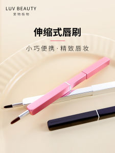 Portable Lip Brush Professional Smudging Womens Retractable Lip Liner Brush with Cover Makeup Artist Dedicated Lipstick Brush