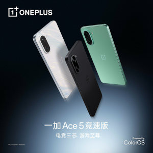 Oneplus Ace 5 Racing Edition 5G Gaming Smartphone 6.77" 120Hz AMOLED Display 8GB/128GB MediaTek Dimensity 9400e