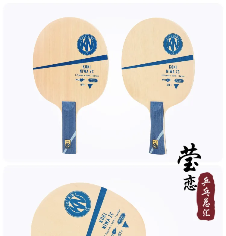 VICTAS The Legend 卓球ラケット Norio Takashima（卓球VICTAS