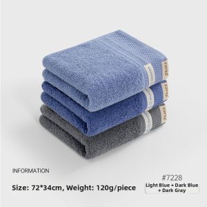 GRACE | Antibacterial Absorbent Cotton Towel