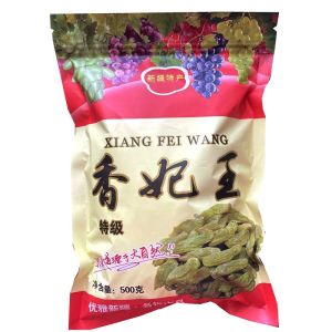 Green Fragrant Red Fragrant Concubine Creme Cassis G. B Turpan Raisin Non-Nuclear Xinjiang Specialty Hanging Dry Large Particle Powder Dried Fruit Excellent