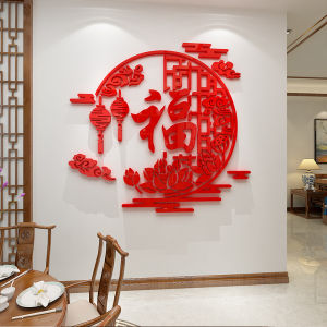 New Year Decorations 3D Wall Stickers Self Adhesive TV Background Decorations Chinese Character Fu for Living Room And Entrance