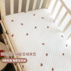 Baby Bedding Bean Flannel Crib Dustcover Autumn Winter Childrens Bed Sheet Toddler Kindergarten Mattress Cover Patchwork