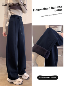 La Chapelle | Thickened Velvet Loose Casual Flared Pants