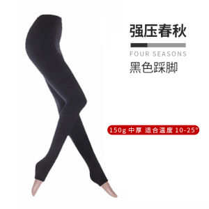 Taiwan Pressure Pantyhose Womens Ultra-Thin Shaping Leggings Summer Slimming Small And Large Calves Fishmouth Breathable