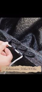 คลิปล็อคสแลน 50/100ชิ้น ซ้ำได้ กิ๊บล็อค ตัวหนีบสแลน รูรอดเชือก ใช้สำหรับการซ้ำ ในไทย