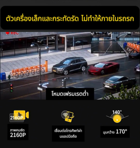 กล้องติดรถยนต์ 2025 3กล้อง กล้องติดรถยนต์ C303 1080P FHD car camera เลนส์มุมกว้าง170°กล้องติดรถยนต์4k Motion Detection G-Sensor กลางคืนชัดมาก รับประกันสินค้า​ 1 ปี ของขวัญปีใหม่ car camera