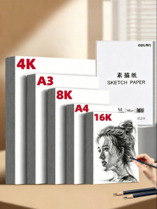 deli | Art Student Professional Beginner Friendly Drawing Paper 8K 4K