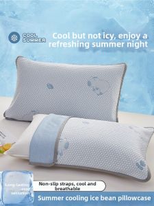 Cooling Anti-slip Pillow Towels Pair