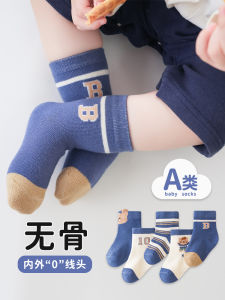Baby Socks: 0-March 6 Newborn & Spring-Autumn Pure Cotton