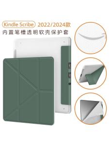 เคสซิลิโคนสำหรับ Kindle Scribe 102 รุ่นปี นุ่ม และ เปลือกหอย พร้อมขาตั้งแม่เหล็กพับได้ ช่องใส่ปากกา ปี หนัง รุ่น HECC