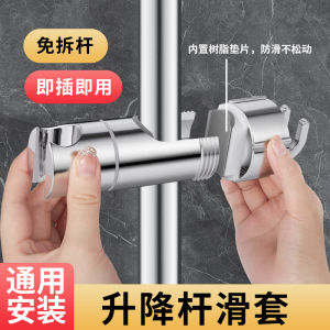 Giá Đỡ Vòi Sen Có Thể Điều Chỉnh Có Móc Treo Giá Đỡ Vòi Sen Không Cần Khoan Phụ Kiện Phòng Tắm Có Thể Tháo Rời