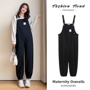 MIDULI | Loose Casual Maternity Trousers