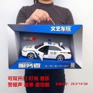 Boy Childrens Toy Car Police Car Ambulance Open Door Light Music Puzzle Artificial Car 3456 Years Old