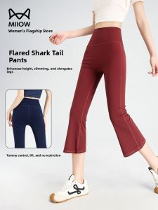 MiiOW | High Waist Sharkskin Pants Womens Summer Thin Yoga Bottoms High Rise Fitness Leggings Nylon Spandex Buttock Enhancing