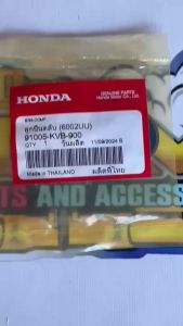 BEARING COMP | CRANKCASE BEARING FOR CLICK | BEAT | ADV | PCX | ZOOMER X | GENUINE PARTS | 91005-KVB-900