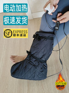 Heated Electric Fleece-lined Foot Cover Ankle Protection Fracture Support Cotton Shoe Cover Knee Protector
