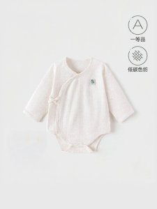babylove | Baby Bib Shirt Triangular Baby Garment Crawl Suit Belly Protector Monk Robe Sleepwear