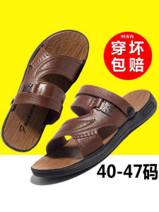 Mens Summer Slip-Resistant Convertible Sandals