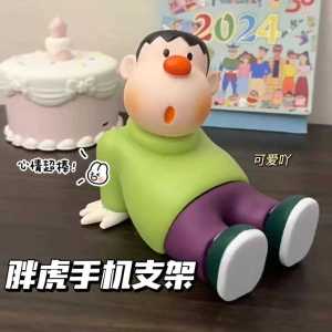 Goda Takeshi Crayon Xiaoxin Hand-Made Mobile Phone Holder Bean Bag Mobile Phone Holder Cute Desktop Decoration Doll Fashion Play Gift