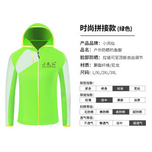 Nam Thoáng Khí Quần Áo Câu Cá Chống Nắng Nhẹ Câu Cá Ngoài Trời Nhanh Khô  Áo Hai Dây Quần Áo Bảo Vệ Mùa Hè Dài Tay