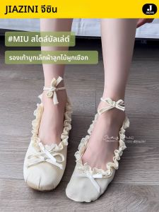 JIAZINI | ถุงเท้าผ้าฝ้ายบางสไตล์บัลเล่ต์สำหรับผู้หญิงในช่วงฤดูร้อน ถุงเท้าเรซินเทลแบบมีขอบลูกไม้ ถุงเท้าสั้นลายลูกไม้ เทรนด์แฟชั่นฤดูร้อน