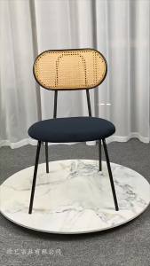 Rattan Simple Dining Chair