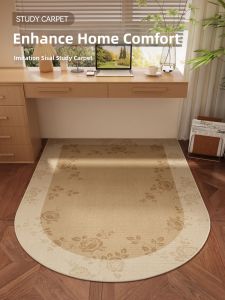 Retro Anti-Skid Washable Carpet