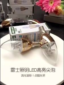 NVC | Color Changing Bright Energy Saving LED Light Bulb