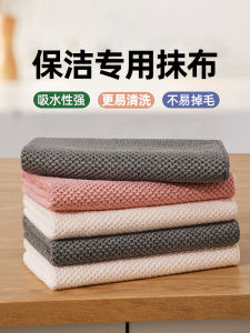 Thickened Kitchen Cleaning Cloth Furniture Dusting Table And Floor No Trace Home Use Sanitary Special Purpose Wiping Towel