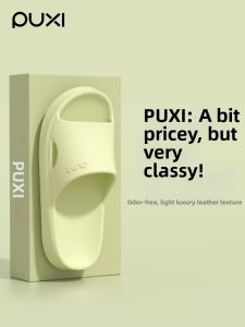 PUXI | Silent Slip Resistant Comfort Slippers