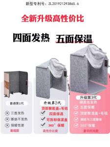 Shengguanuo Fantastic Foot Warming Appliance Feet Warmer under Table Heater Leg Warmer Office Winter Foot Electric Heating Mat Heattech