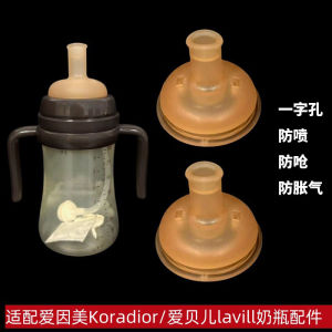 Wide-Bore 50mm Nano Silicone Nipple Adapter: A Comprehensive Guide