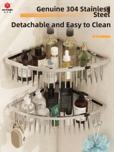 HITOMI | 304 Stainless Steel Bathroom Shelf Wall-Mounted Drill-Free Triangle Basket