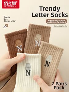 Baisina | Boneless Mid-Calf Anti-Odor Sports Socks