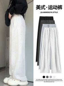 Light Gray Sports Pants Female Spring & Fall 2024 New Arrival Loose Slim Looking American Wide Leg Small Casual Ankle-Tied Sweatpants
