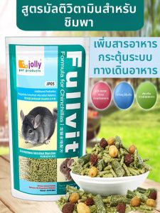 Multi-dimensional Chinchilla Food 1KG