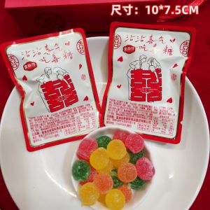 Wedding Candy Snacks Juicy Soft Candy Mixed Flavors Chinese StyleQQ Candy Good Luck Sweet Treats for Engagement Gifts