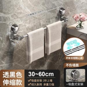 Màn Hình Khăn Treo Tường Bằng Nhựa Bằng Keo Dán Không Cần Đục Lỗ Màn Hình Lưu Trữ Khăn Phòng Tắm Màn Hình Treo Khăn Có Thể Mở Rộng